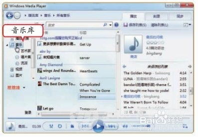 系统 windows 音乐播放器,轻松享受高品质音乐体验