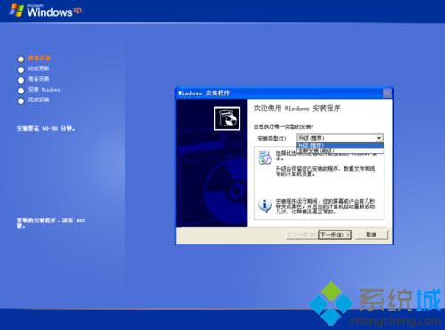 装系统正在复制windows文件,Windows系统安装过程——文件复制阶段详解