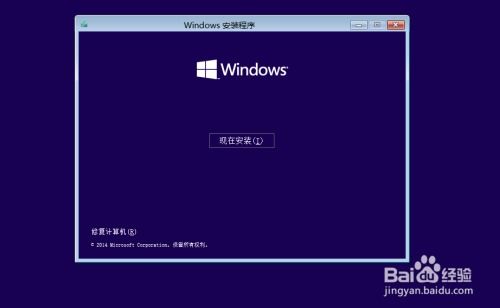 怎么装系统windows10视屏