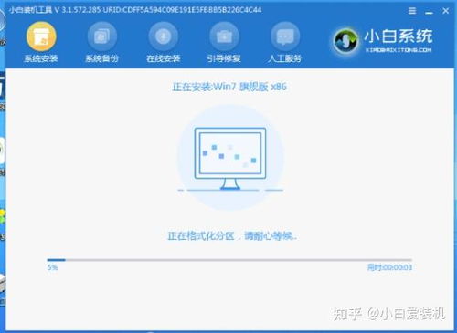 小白怎么用u盘重装系统windows7,小白必看！如何用U盘轻松重装Windows 7系统