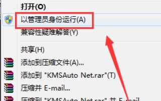 系统提示windows7激活怎么取消,Windows 7系统提示激活取消方法详解