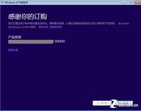 重装系统后怎么激活windows8,重装系统后如何激活Windows 8？详细步骤解析