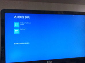 双系统进不去windows黑屏,双系统无法进入Windows，黑屏故障处理指南