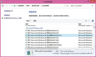 微软撤回windows系统,微软宣布撤回Windows系统，用户面临重大更新挑战