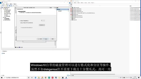 怎样在电脑上装windows10系统