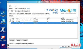 双系统windows分多少,合理规划，高效使用