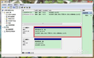 西部数据如何安装windows7系统,西部数据硬盘安装Windows 7系统指南