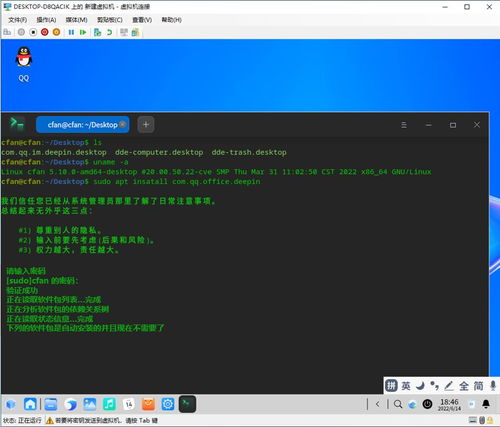 统信uos系统如何安装windows软件,统信UOS系统如何安装Windows软件