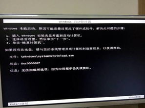 重装系统停在正在启动windows,电脑重装系统停在“正在启动Windows”怎么办？全面解析及解决