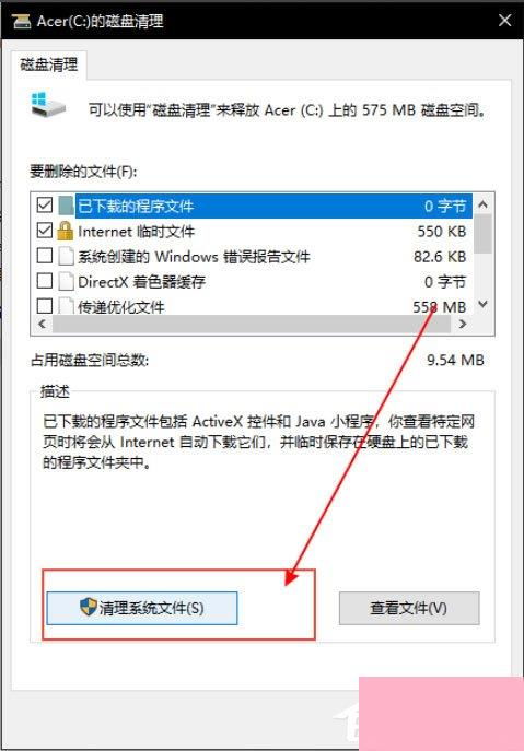 系统李windows.old,什么是Windows.old文件夹？