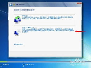 无系统装windows,轻松掌握系统重装全攻略