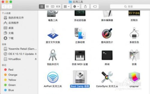 怎样在苹果电脑里装windows系统盘,windows下制作mac苹果系统启动u盘制作