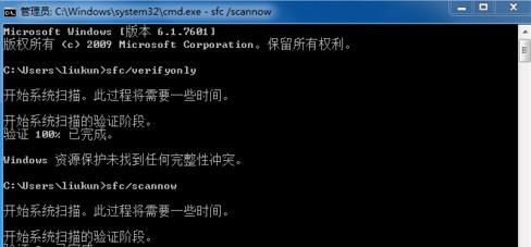 系统提示windows遇到关键问题,windows遇到关键问题将在一分钟后重启