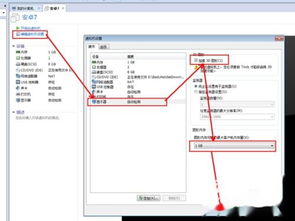 在windows中安装安卓系统还原,在Windows中安装安卓系统还原指南