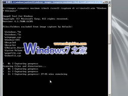 制作windows系统合集,轻松管理多种系统版本