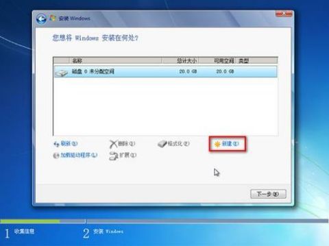 怎么装新系统windows7,轻松升级您的电脑