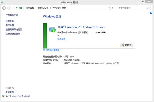 怎样取消windows的更新系统更新,如何取消Windows系统的自动更新