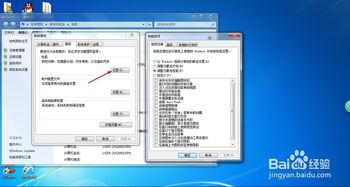 怎么运行windows7系统,安装与优化指南