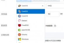 腾讯云服务器windows系统怎么使用, 什么是腾讯云服务器