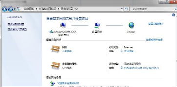 虚拟机共享windows系统,虚拟机共享Windows系统的实用指南