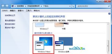 怎么设置windows系统提示,如何设置Windows系统提示