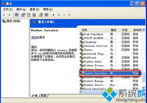 用windows安装器装不了系统软件,Windows安装器无法安装系统软件的原因及解决方案