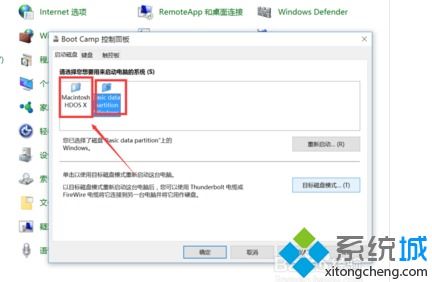 怎样把苹果系统改成windows,轻松实现双系统体验