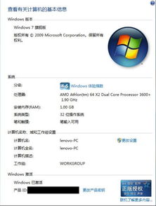 玩游戏选哪个windows系统