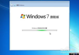 研华windows7系统安装教程