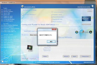 正版windows7系统需要激活吗,正版Windows 7系统是否需要激活？