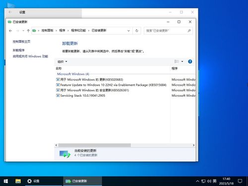 系统64位windows10及以上版本