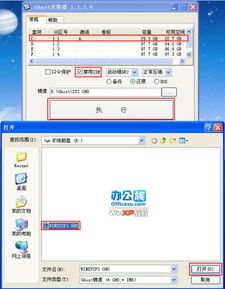 小霸王可以安装windows7系统吗,小霸王游戏机能否安装Windows 7系统？全面解析