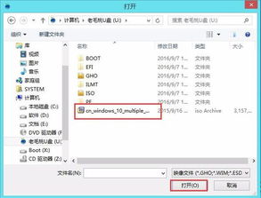 用U盘怎么重装Windows10系统