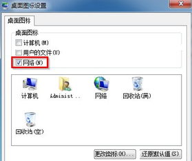 系统卡在windows7图标界面,原因及解决方法