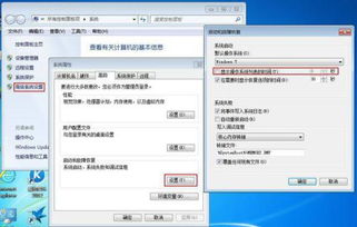 系统开机安装windows系统还原,系统开机安装Windows系统还原全攻略