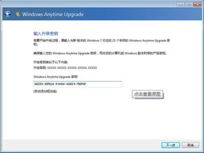 自动的电话系统激活windows,如何使用自动电话系统激活Windows