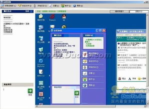 远程控制windows系统音量,远程控制Windows系统音量的解决方案与技巧