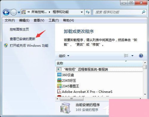 用OA系统打开正文提示重启windows,OA系统打开正文提示重启Windows，原因及解决方法