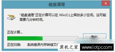 重装windows系统消除监控,重装Windows系统，轻松消除系统监控