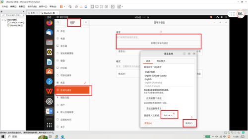 乌班图系统安装windows软件,Ubuntu系统安装Windows软件的详细教程