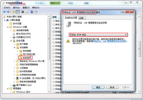 远程无法连接windows2003系统,原因及解决方法