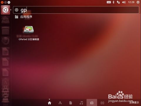 在windows10装ubuntu双系统