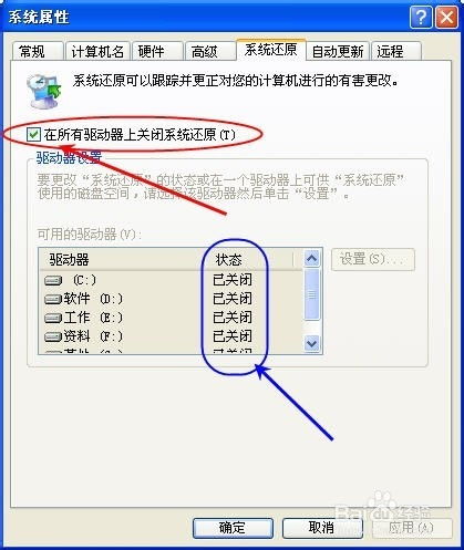 怎么启动windows系统修复系统还原,如何启动Windows系统进行系统还原