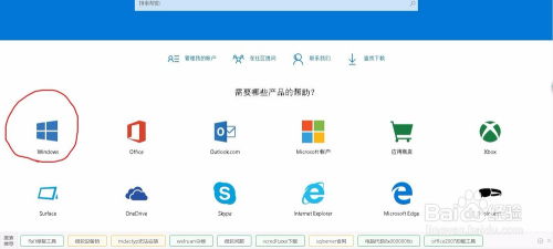 优质系统下载windows 8,轻松获取官方原版系统