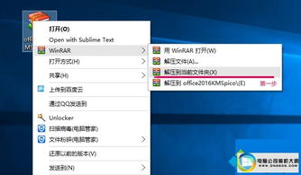 以激活windows系统不支持7天,激活Windows系统，解决不支持7天的问题