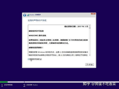 制作windows10系统安装,如何将现有电脑系统制作成为安装系统