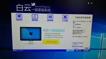 手机装windows系统下载软件,手机装Windows系统，轻松下载软件体验PC级操作