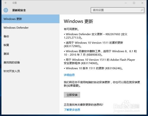 重装windows10系统后连不上网,win10重装系统后无法连接到网络