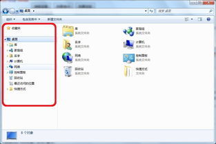 整理windows系统,优化性能，提升体验