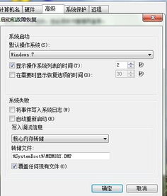 系统windows显示但进不了,Windows显示但无法进入系统，解决方法全解析